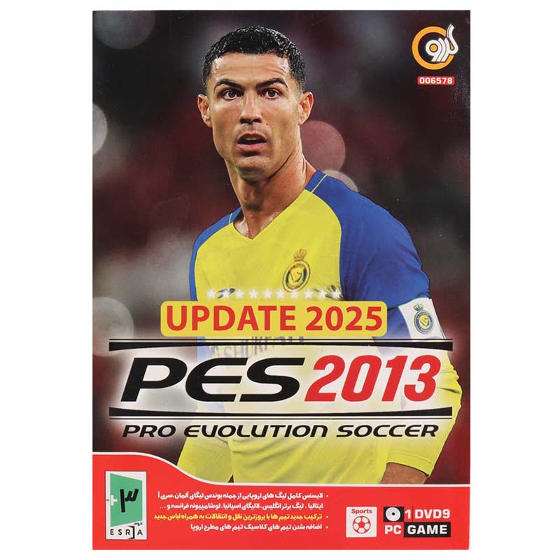 بازی PES 2013 Pro Evolution Soccer Update 2025 گردو