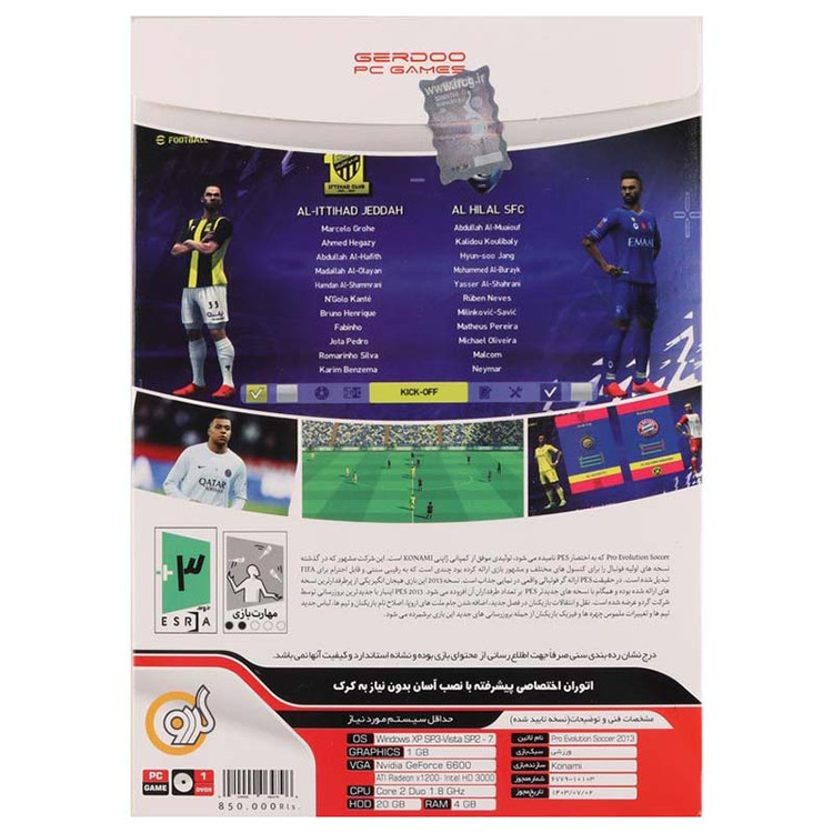 بازی PES 2013 Pro Evolution Soccer Update 2025 گردو
