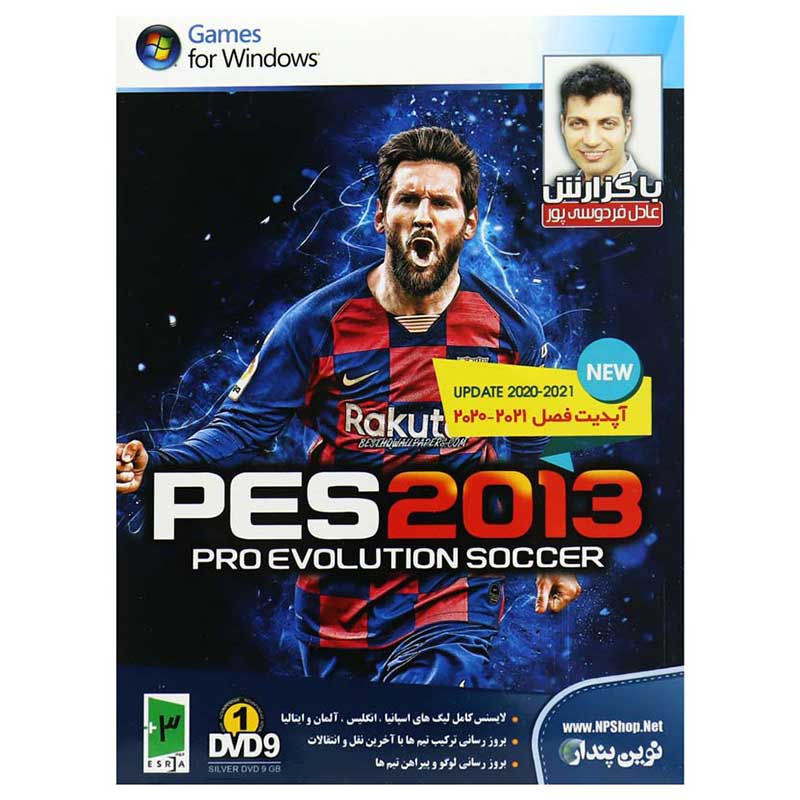 بازی PES 2013 Pro Evolution Soccer Update 2020-2021 با گزارش عادل فردوسی پور نوین پندار