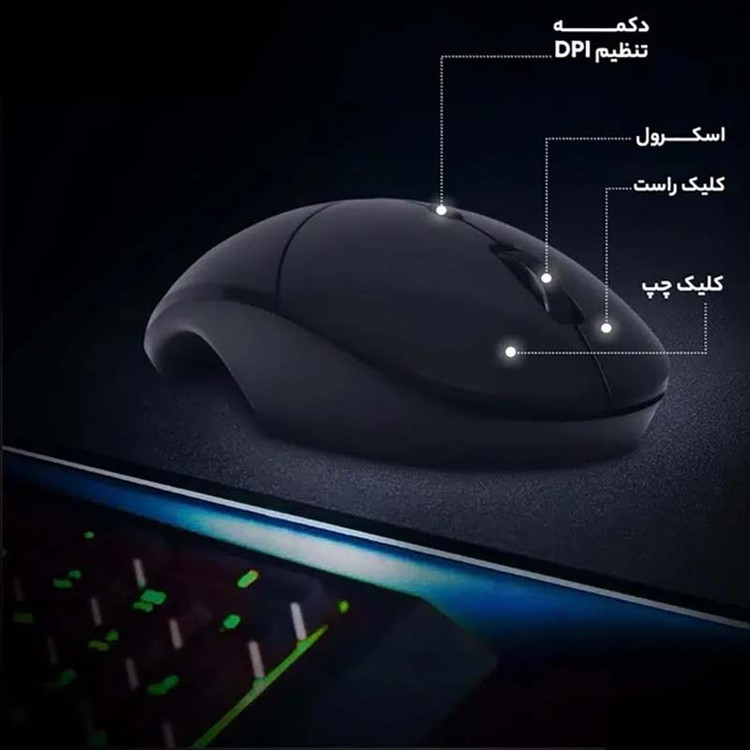 ماوس بی سیم تسکو TSCO TM 692W