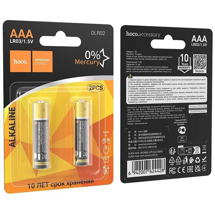 باتری نیم قلمی آلکالاین هوکو Hoco Alkaline DLR02 بسته 2 عددی
