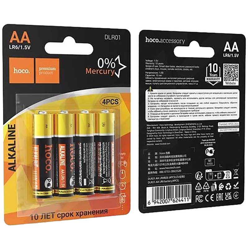 باتری قلمی آلکالاین هوکو Hoco Alkaline DLR01 بسته 4 عددی