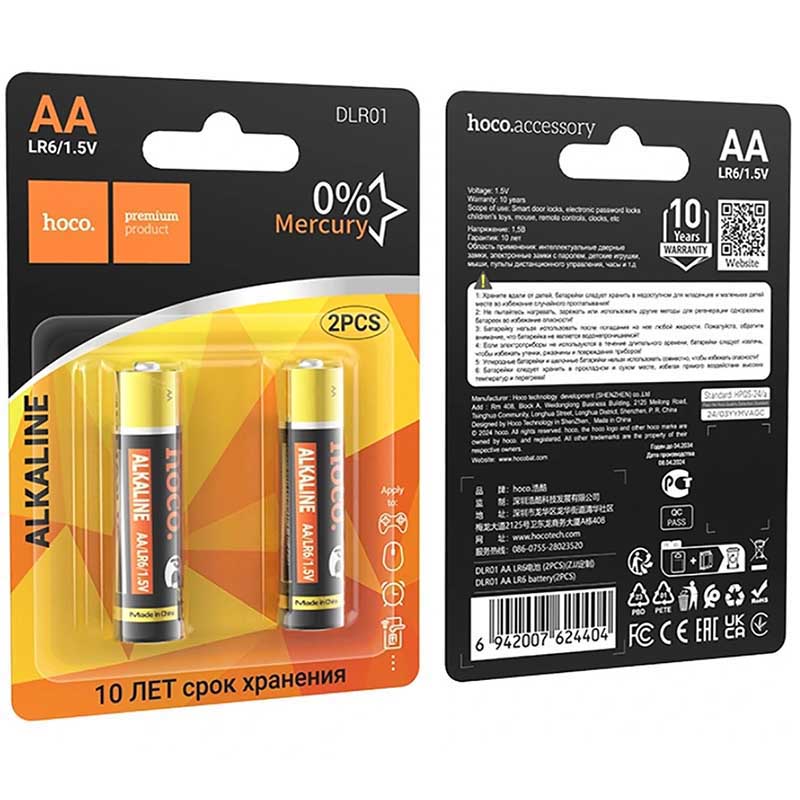 باتری قلمی آلکالاین هوکو Hoco Alkaline DLR01 بسته 2 عددی