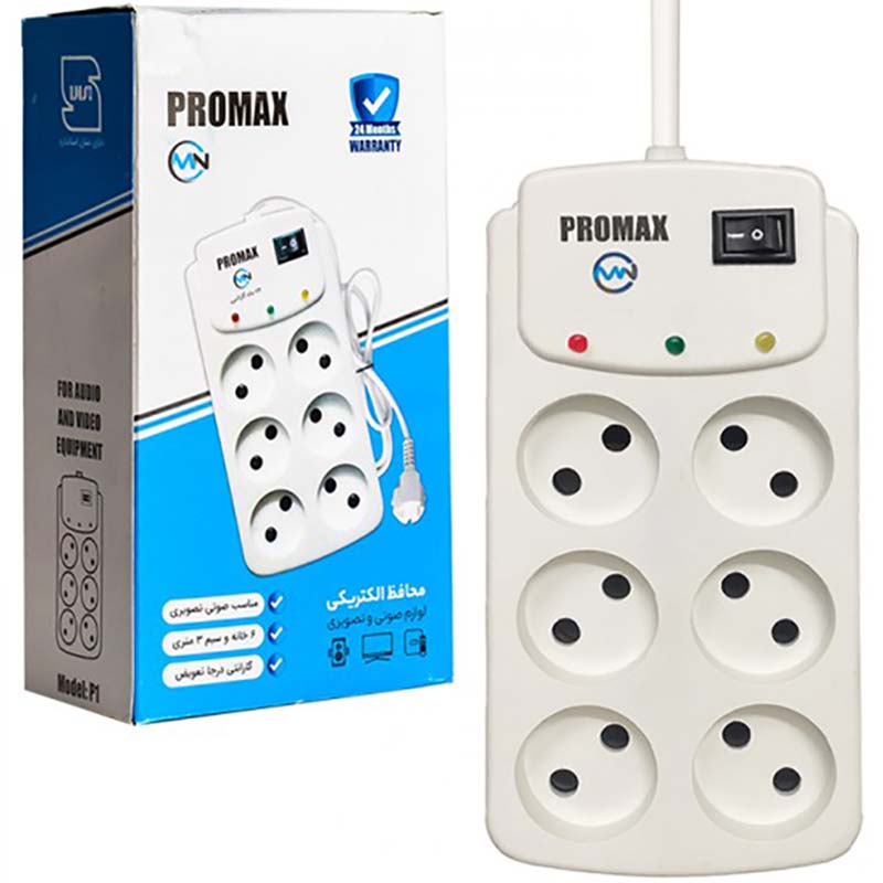 محافظ برق 6 خانه 3 متری پرومکس PROMAX P1