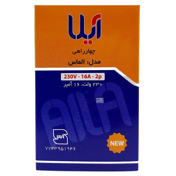 چهار راهی دیواری آیلا مدل الماس