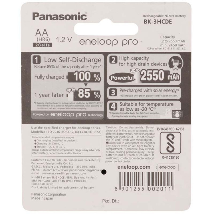 باتری قلمی شارژی eneloop pro پاناسونیک با ظرفیت 2550 میلی آمپر