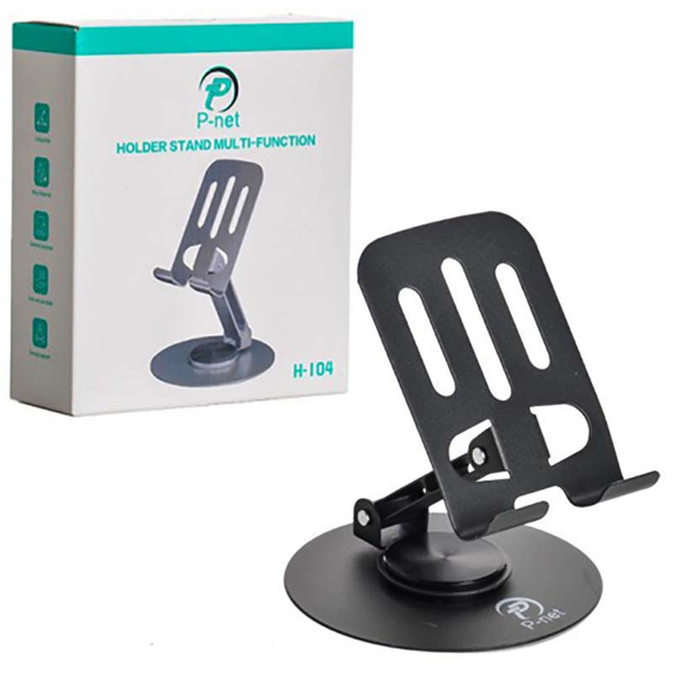هولدر پی نت P-net H-104