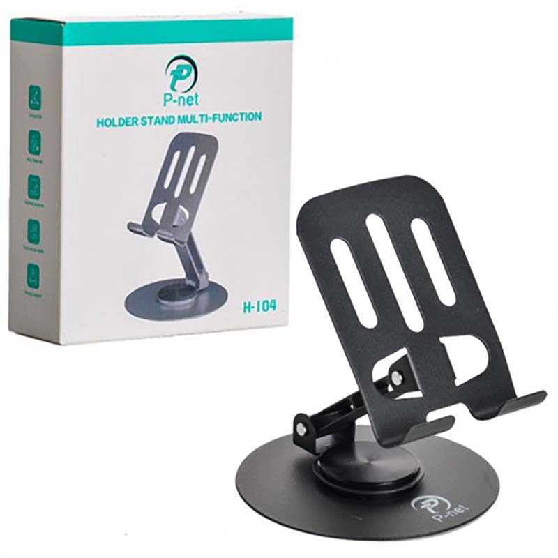 هولدر پی نت P-net H-104