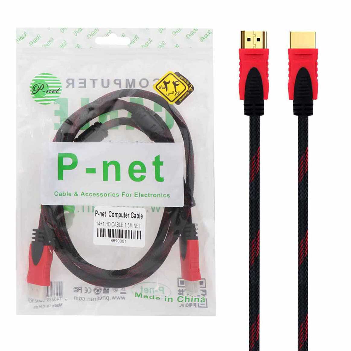 کابل 1.5متری HDMI پی نت کنفی