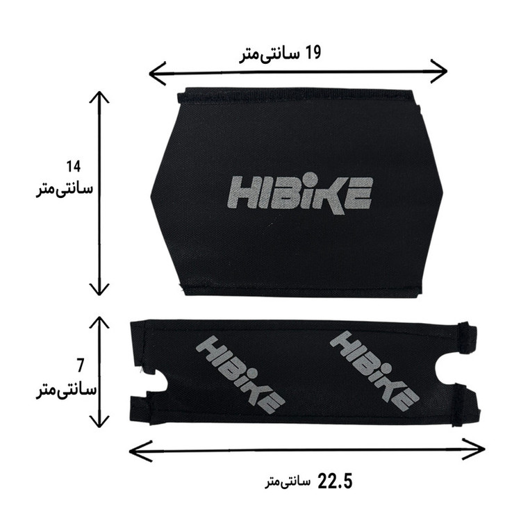 کاور فرمان دوچرخه مجموعه دو عددی
