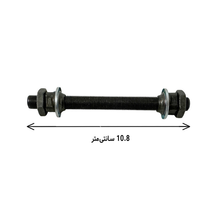 میل جلو سوراخ دار دوچرخه مدل شونفنگ