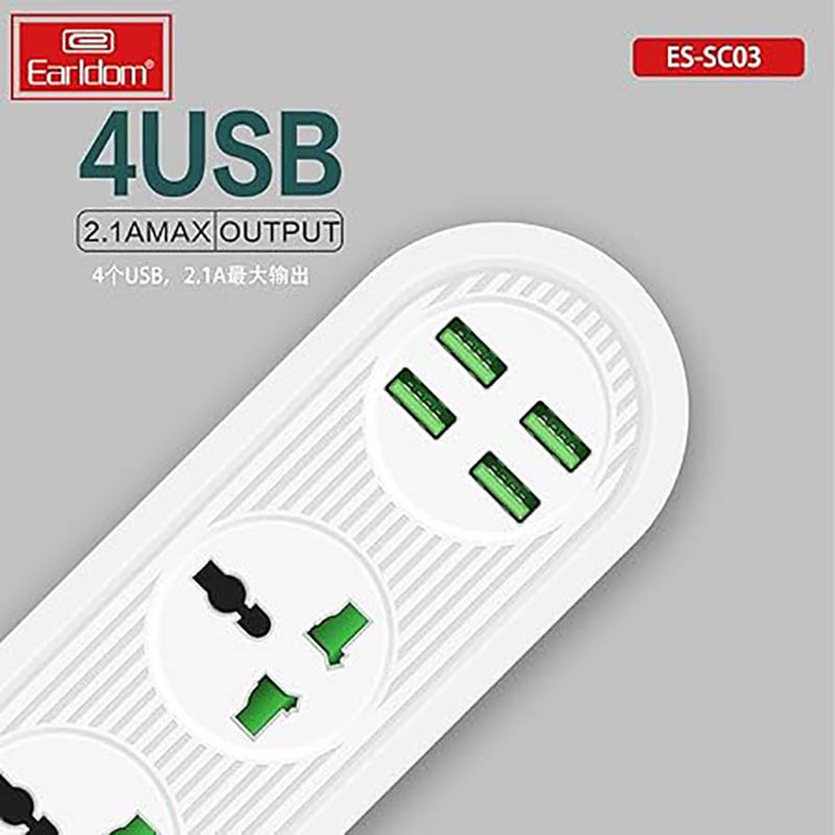 چند راهی 3 خانه برق ارت دار 2 متری + 4 پورت USB ارلدام SC03