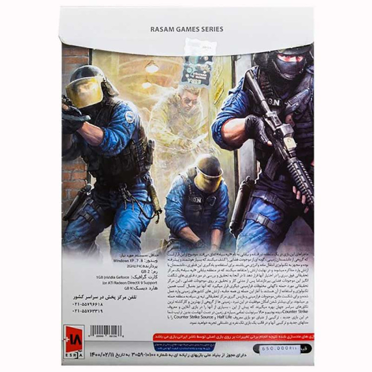 Counter Strike Source Bloody Fronts رسام ایده پردازان خلاق