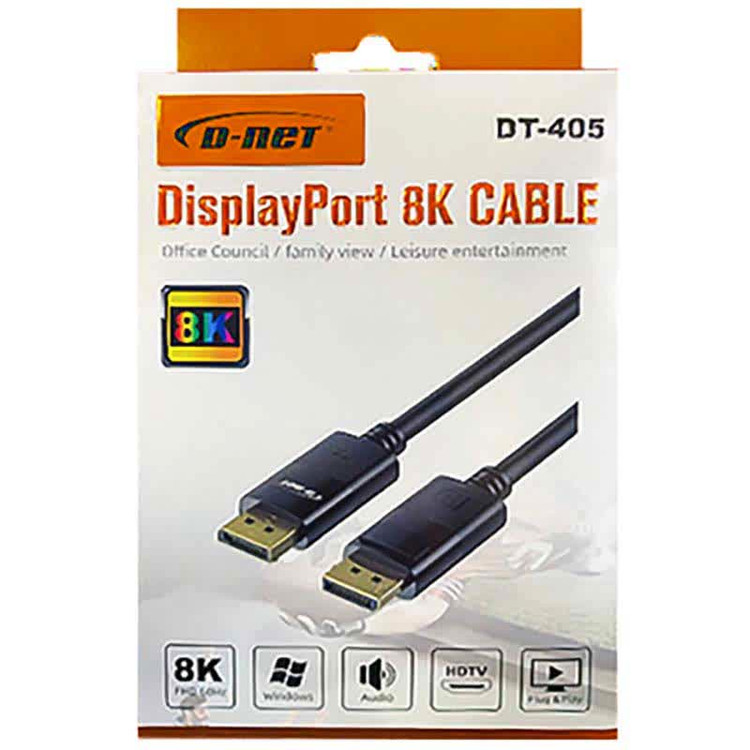 کابل 1.5 متری Display To Display 8K دی نت D-Net