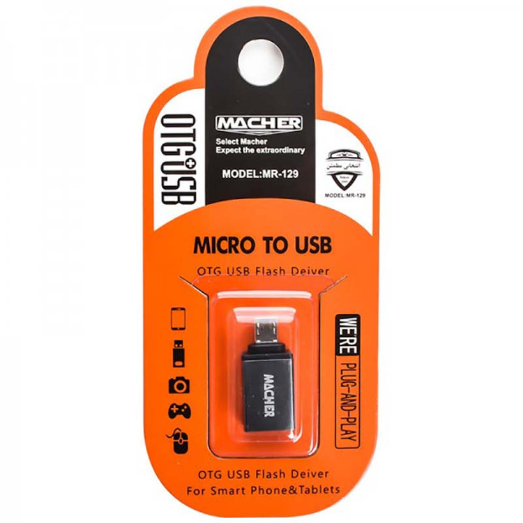 تبدیل MicroUSB OTG مچر MACHER MR-129