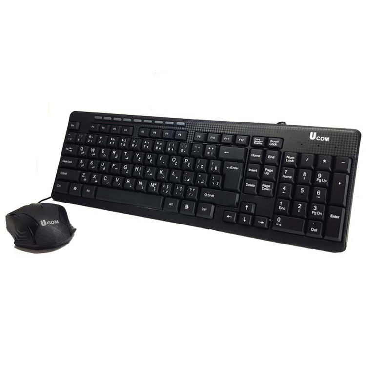کیبورد و ماوس سیمی یوکام UCOM KB-2890