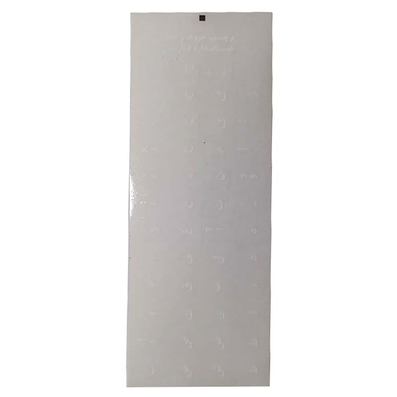 برچسب حروف فارسی ساده فونت سفید آرمو ARMO