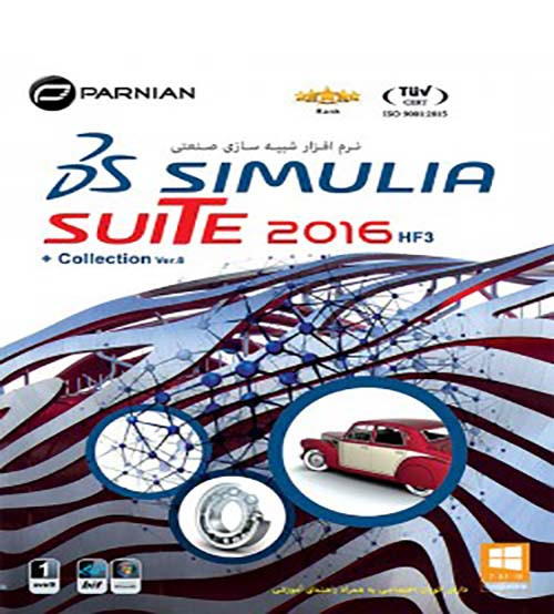 Simulia Suite 2016 HF3 64-Bit+Collection پرنیان