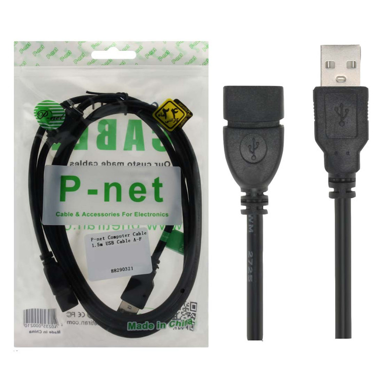 کابل 1.5 متری افزایش طول USB پی نت P-net