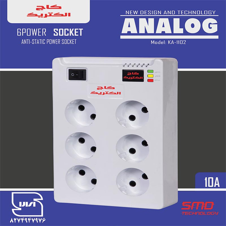 محافظ برق صوتی و تصویری 6 خانه آنالوگ کاج الکتریک 2 متری