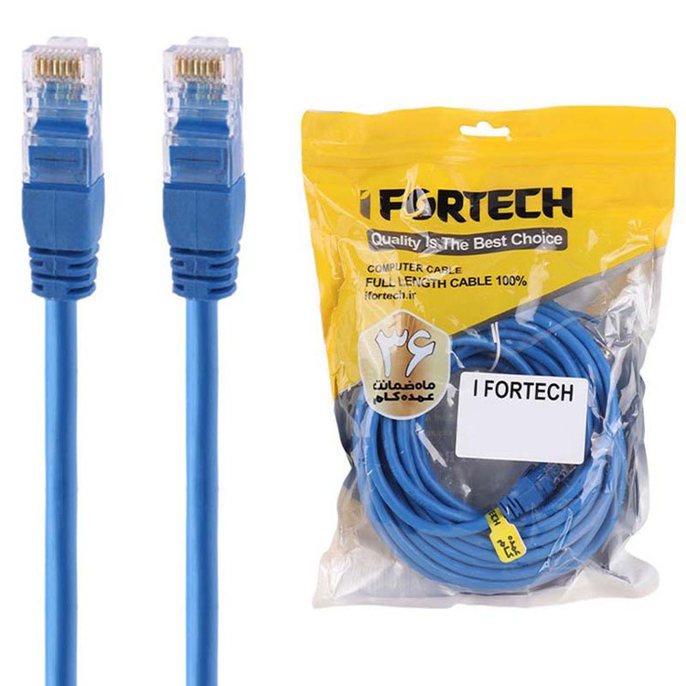 کابل شبکه 15 متری CAT5 آی فورتک IFORTECH