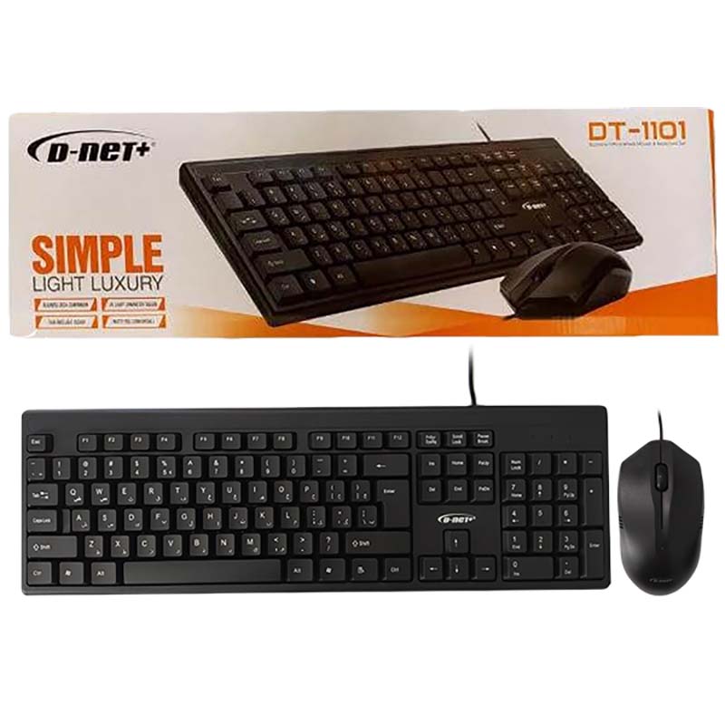 کیبورد و ماوس سیمی دی نت D-net DT-1101
