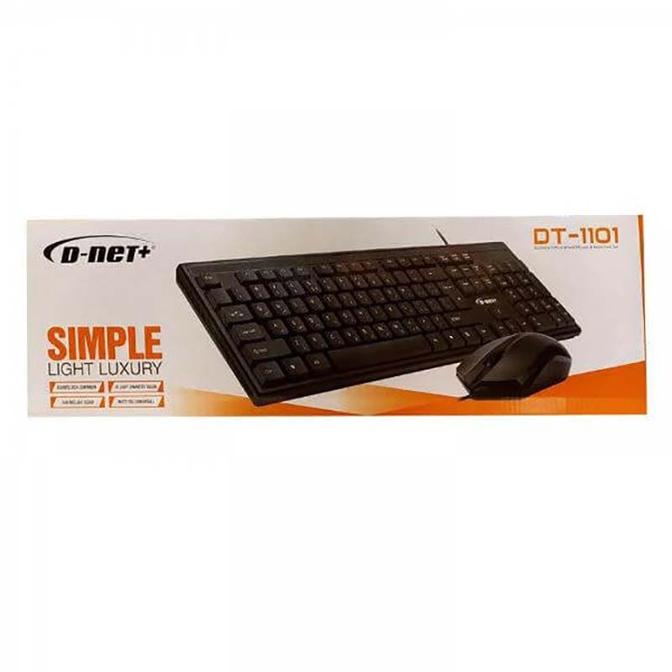 کیبورد و ماوس سیمی دی نت D-net DT-1101