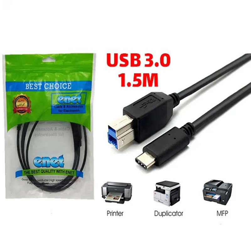 کابل 1.5 متری پرینتر Type-C To USB3 ای نت Enet