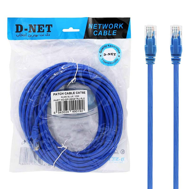 کابل شبکه 15 متری CAT5 دی نت