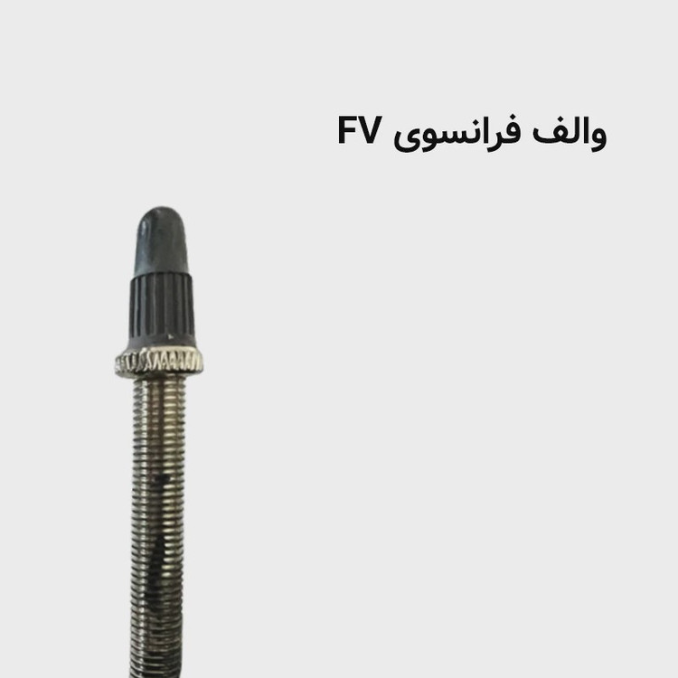 تیوپ دوچرخه شهاب مدل 29x2.10 FV 60mm