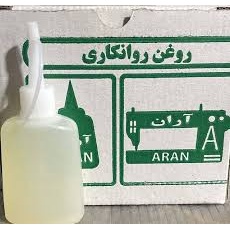 روغن چرخ خیاطی آران
