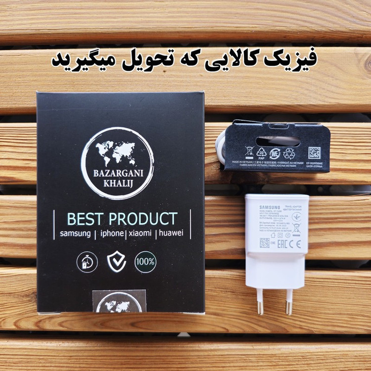 شارژر دیواری 15 وات مدل Galaxy A14 به همراه کابل USB-c