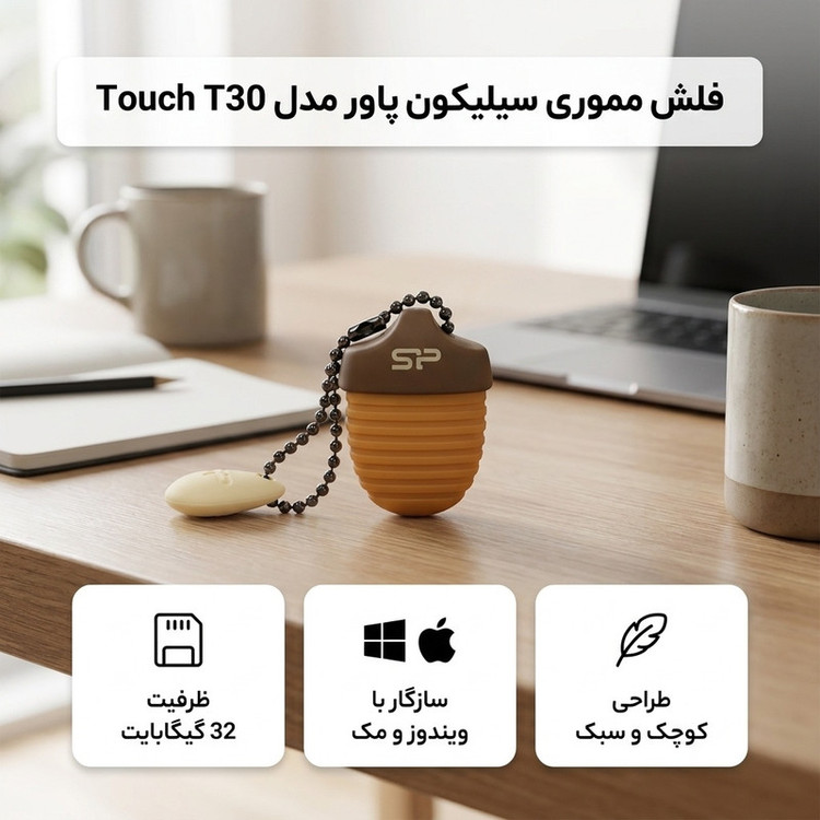 فلش مموری سیلیکون پاور مدل Touch T30 ظرفیت 32 گیگابایت
