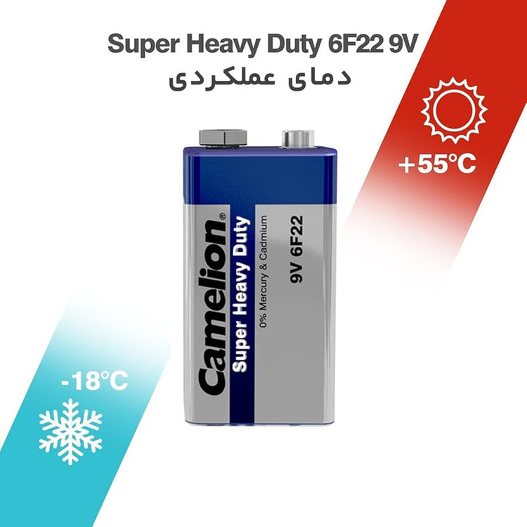 باتری کتابی کملیون مدل Super Heavy Duty 9V