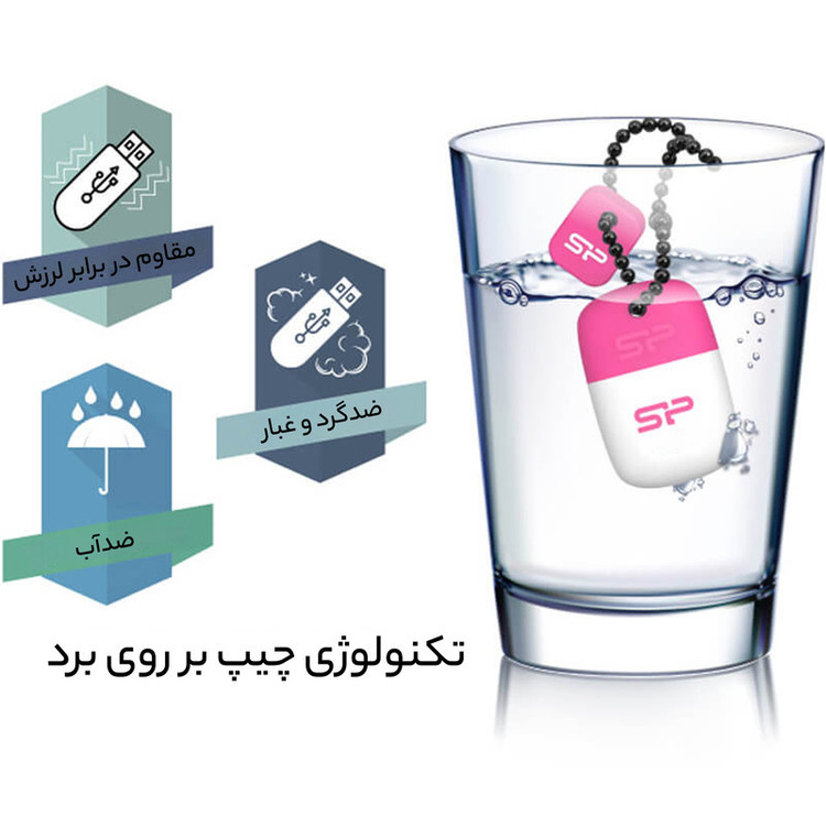 فلش مموری سیلیکون پاور مدل Touch T07 ظرفیت 32 گیگابایت، رابط USB 2.0، سازگار با ویندوز و مک، سرعت خواندن 15 مگابیت بر ثانیه و سرعت نوشتن 5 مگابیت بر ثانیه، طراحی مقاوم و سبک