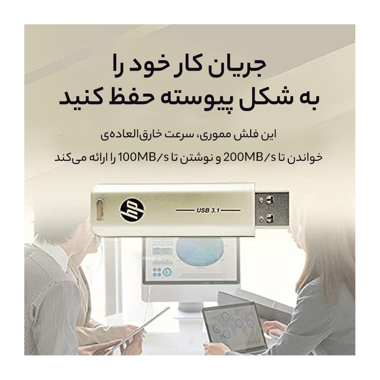 فلش مموری اچ پی مدل X796W ظرفیت 64 گیگابایت