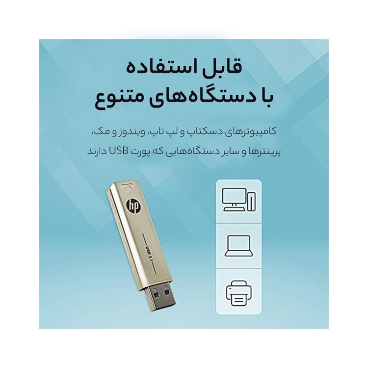 فلش مموری اچ پی مدل X796W ظرفیت 64 گیگابایت