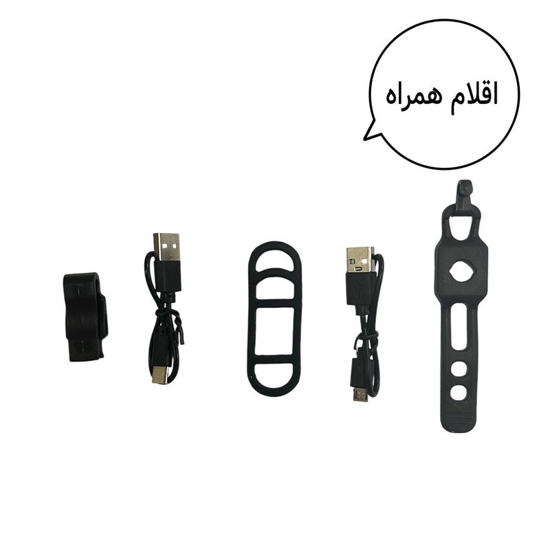 چراغ جلو و عقب دوچرخه مدل DS-57-A شارژی - بسته 2 عددی فوق العاده پرنور
