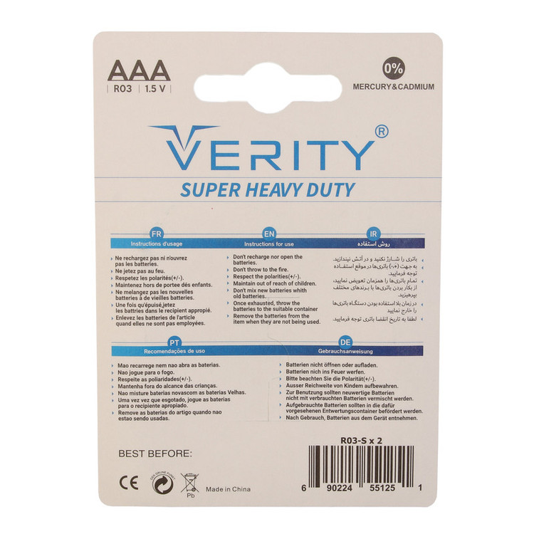 باتری نیم قلمی وریتی مدل Super Heavy Duty Long Life Power بسته 24 عددی