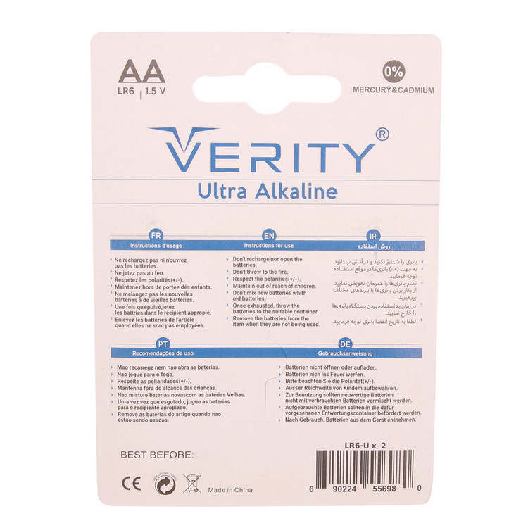 باتری قلمی وریتی مدل Ultra Alkaline بسته 24 عددی