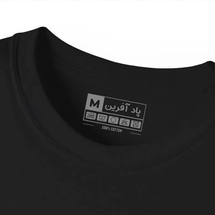 تیشرت آستین کوتاه مردانه پاد آفرین مدل گرگ