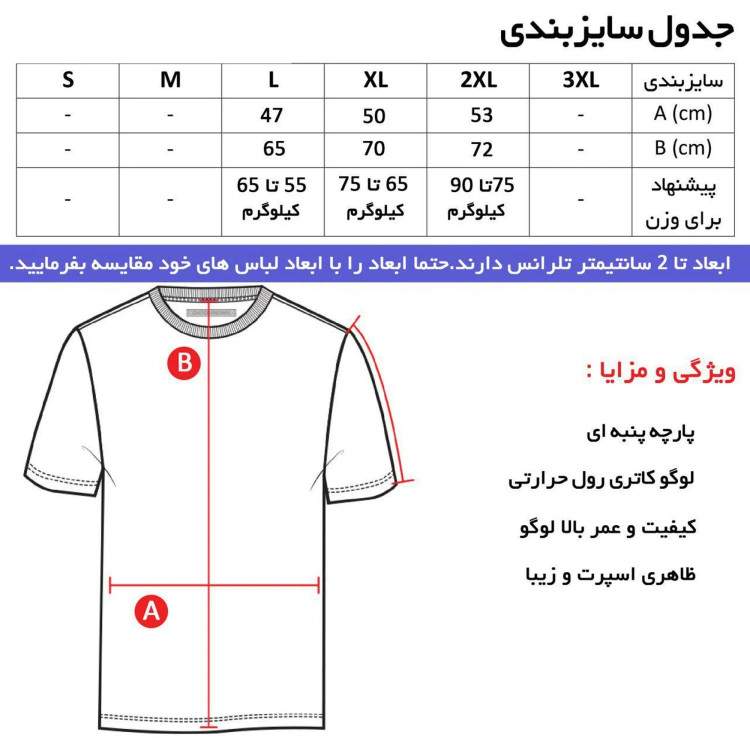 تیشرت کلاه دار مردانه مشکی طرحck مدلe5757 لوگو پرس حرارتی کره ای سایز بندی چهارفصل