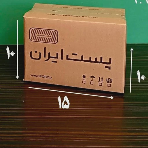 کارتن پستی سایز 1 (15 101 0) با مقوای سه لایه، ایده آل برای بسته بندی مرسولات کوچک فروشگاهی