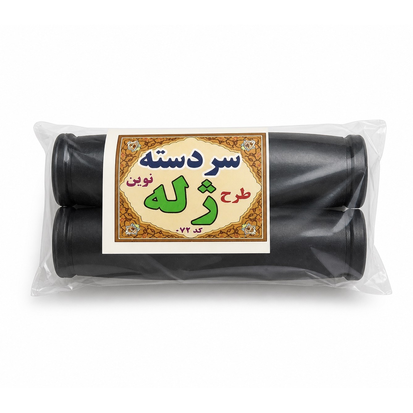 سردسته دوچرخه نوین مدل طرح دار - بسته 2 عددی