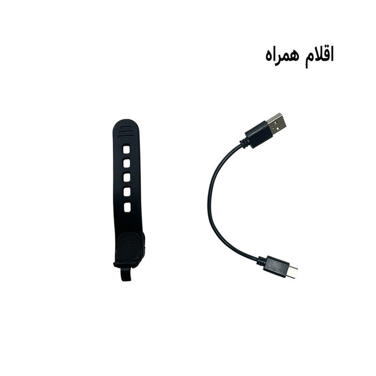 چراغ جلو دوچرخه وایب مدل HIGHVB0420 شارژی