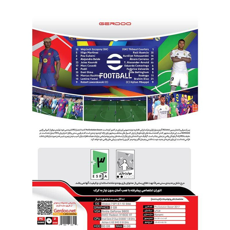 بازی PES 2017 Update 2026 ULTIMATE EDITION نشر گردو