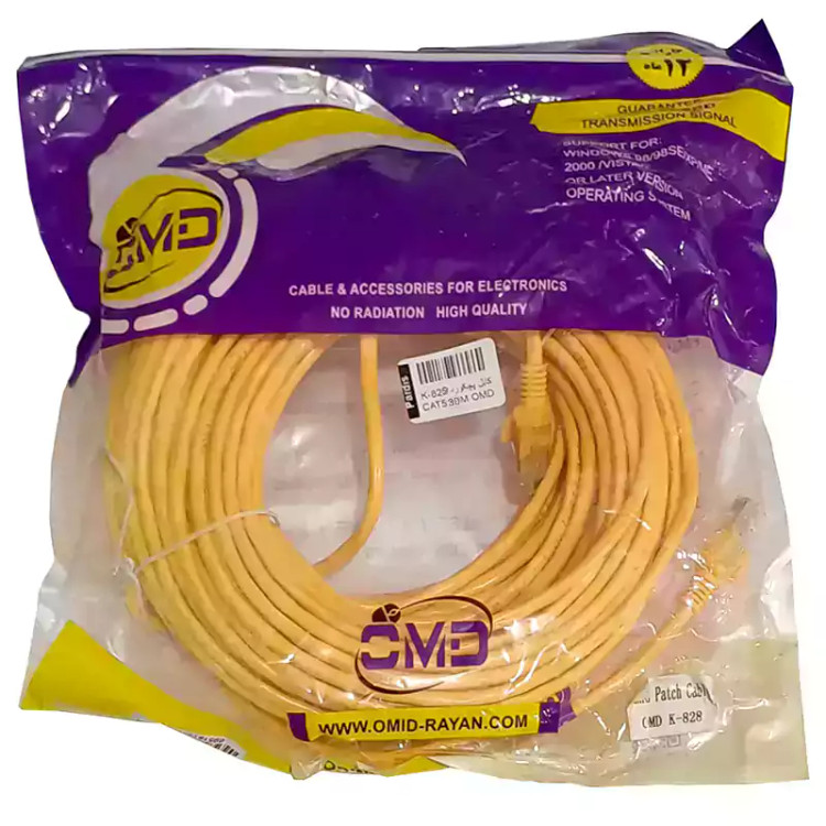 کابل 30 متری شبکه CAT5 او ام دی OMD K829