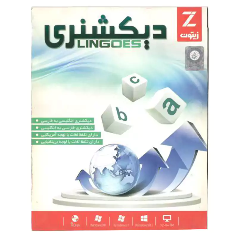دیکشنری LINGOES نشر زیتون