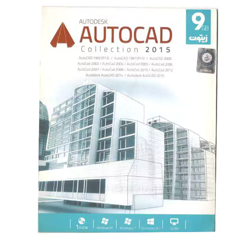AUTODESK AUTOCAD Collection 2015 نشر زیتون
