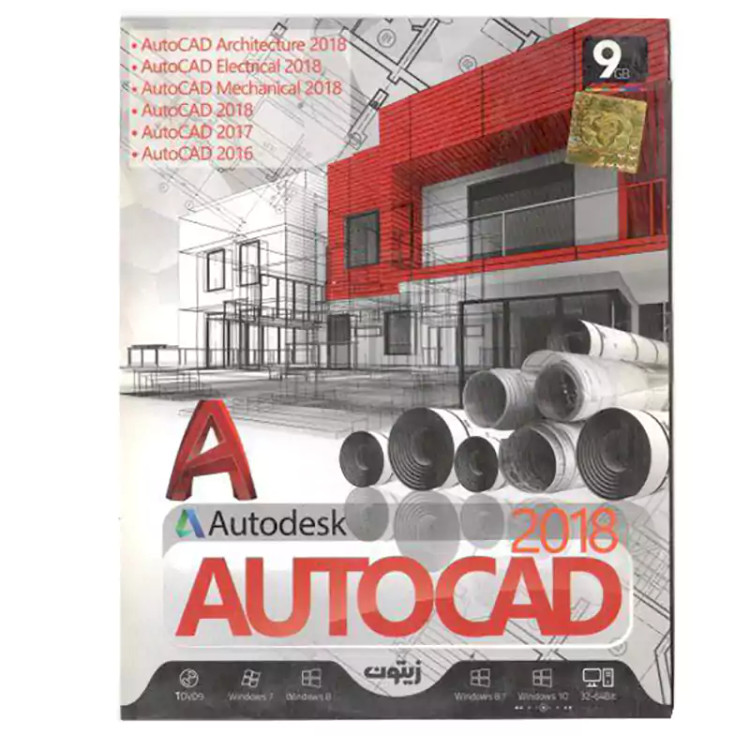 AUTODESK AUTOCAD 2018 نشر زیتون